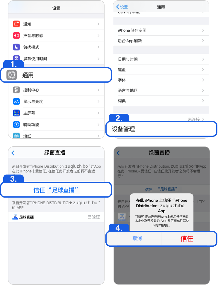 安装教学指南